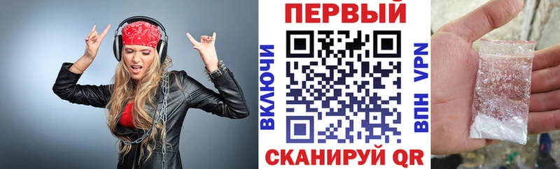 АМФЕТАМИН Premium  цены   Усть-Кут 
