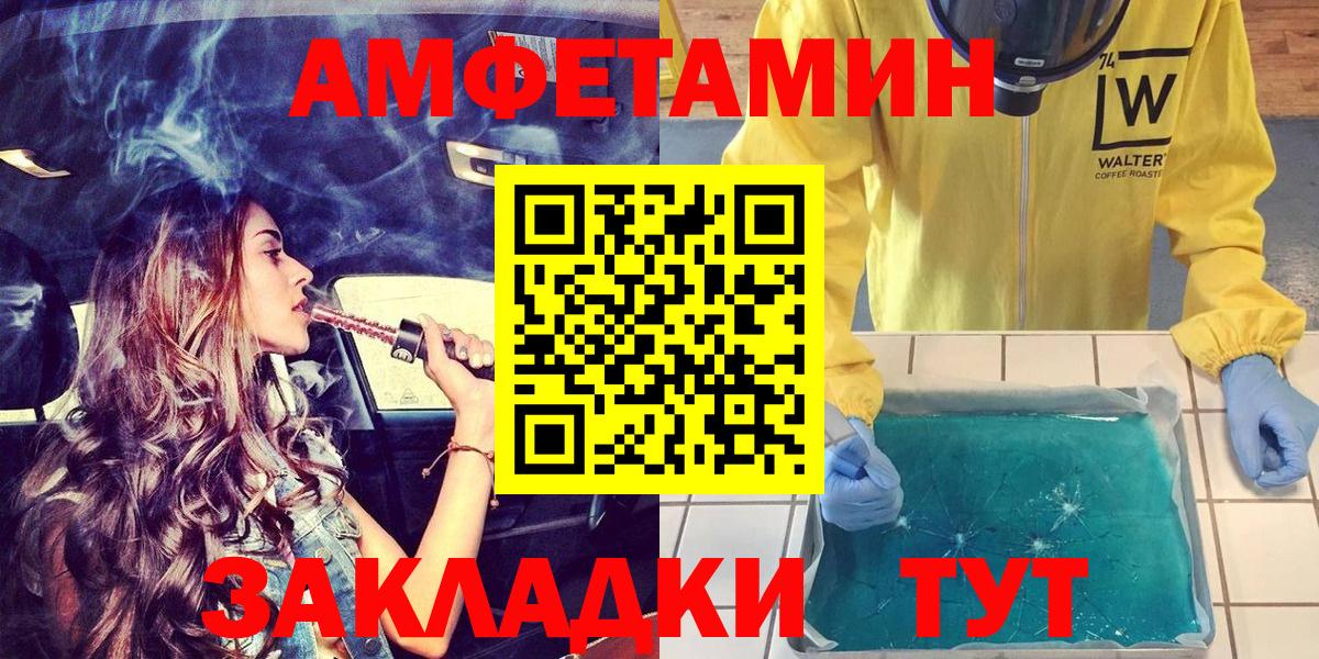 Усть-Кут  АМФ 97%  Вход с VPN 
