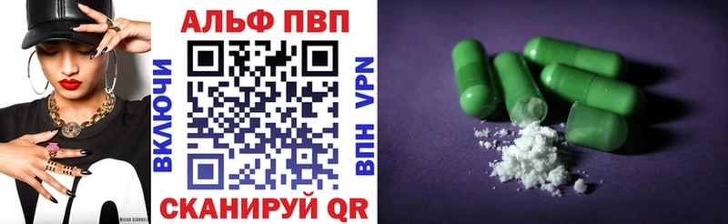 Alfa_PVP СК Усть-Кут