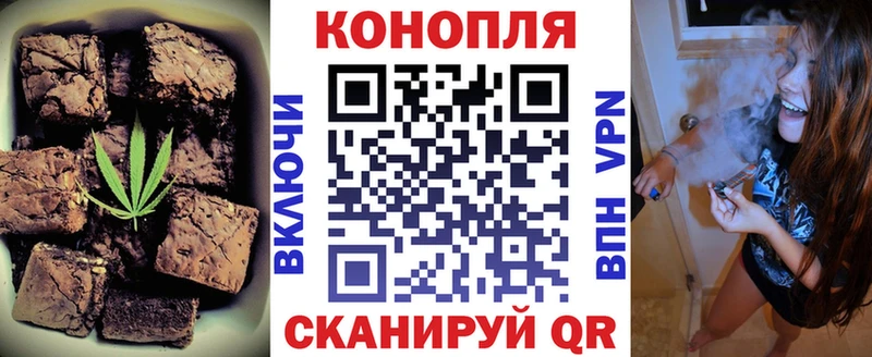 Еда ТГК марихуана Усть-Кут