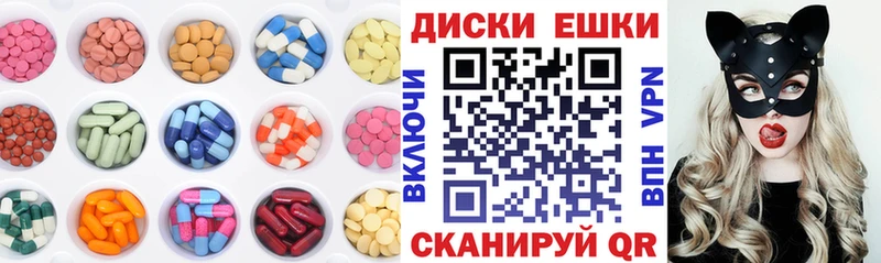 где купить наркоту  Усть-Кут  ЭКСТАЗИ диски 