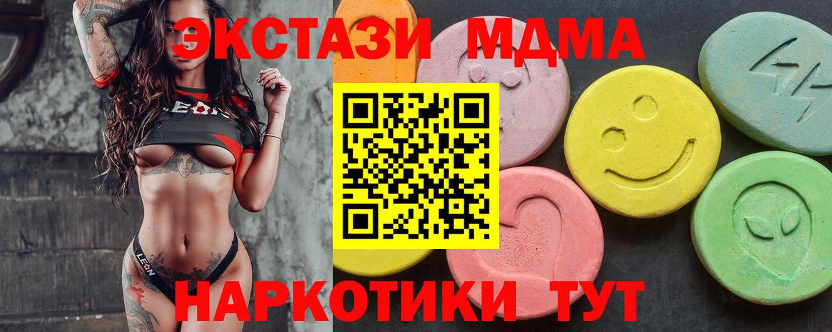 Ecstasy DUBAI Усть-Кут