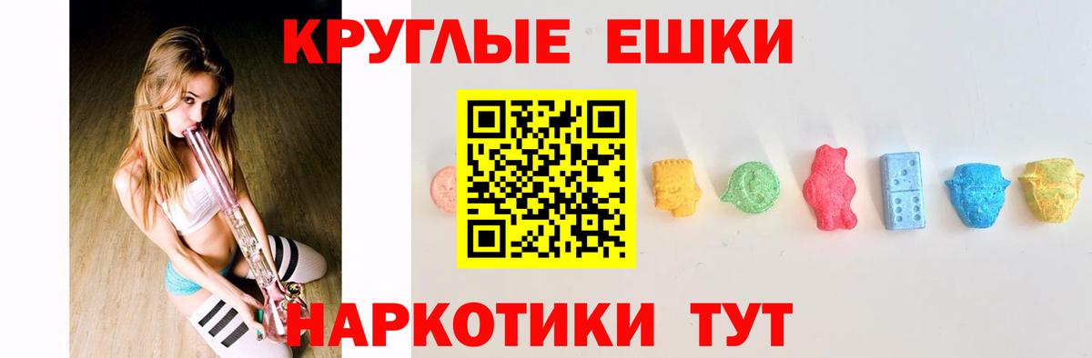 Экстази XTC  купить закладку  Ecstasy  ЭКСТАЗИ бентли  Усть-Кут  Вход с VPN 