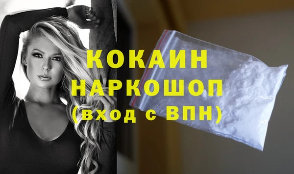 прущий лед Абинск