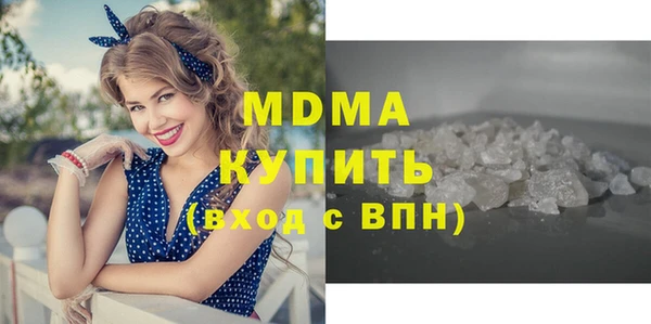 мефедрон Абаза