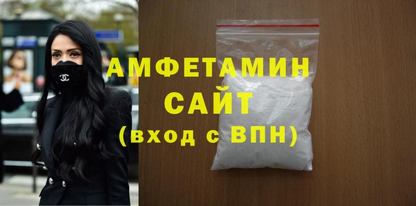 мефедрон Абаза