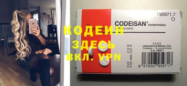 прущий лед Абинск
