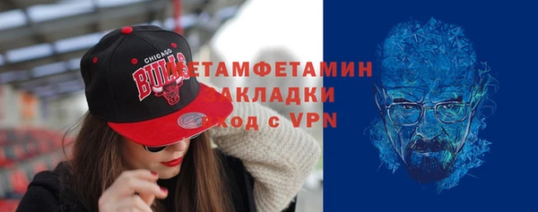 мефедрон Абаза