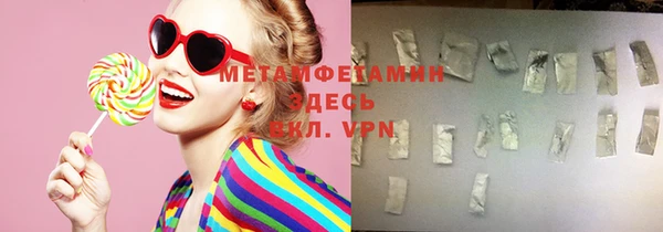 мефедрон Абаза