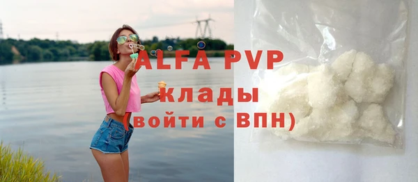 мефедрон Абаза