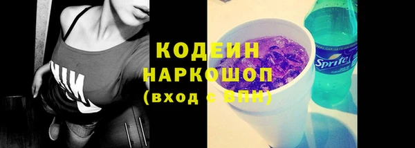 прущий лед Абинск