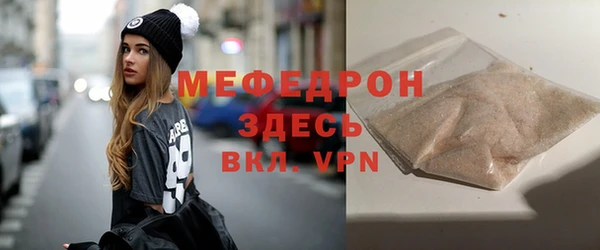 прущий лед Абинск