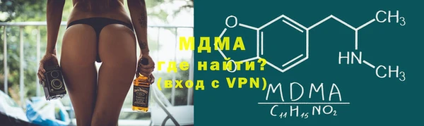 мефедрон Абаза
