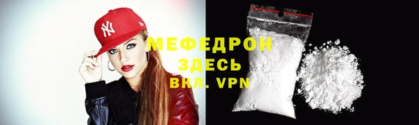 прущий лед Абинск