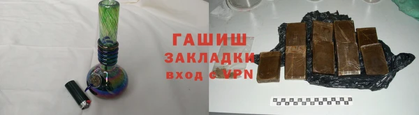 мефедрон Абаза