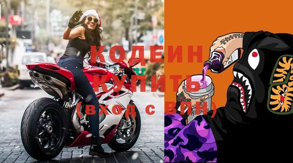 мефедрон Абаза
