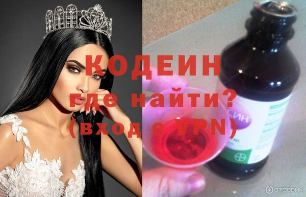 прущий лед Абинск