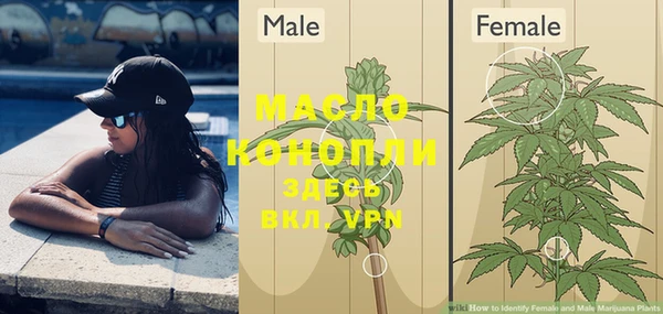 мефедрон Абаза