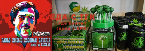 мефедрон Абаза