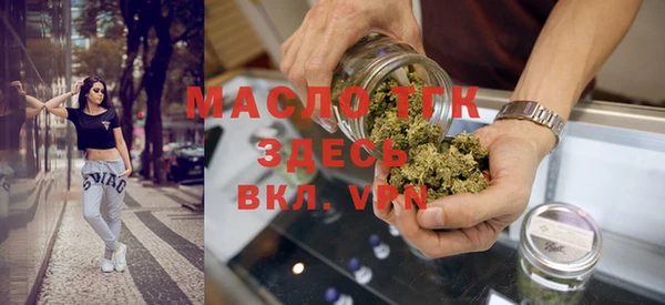 мефедрон Абаза