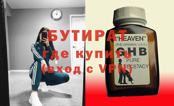мефедрон Абаза
