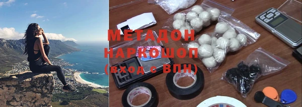 мефедрон Абаза
