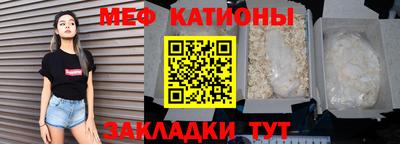 скорость mdpv Пугачёв