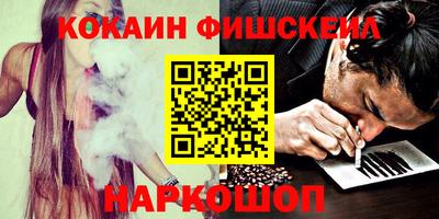 марки nbome Пушкино