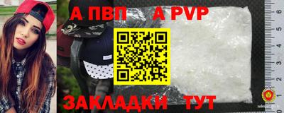 скорость mdpv Пугачёв