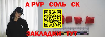 марки nbome Пушкино