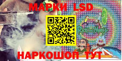 марки lsd Пыть-Ях