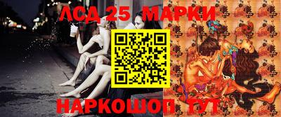 марки nbome Пушкино