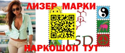 марки nbome Пушкино