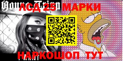 марки lsd Пыть-Ях