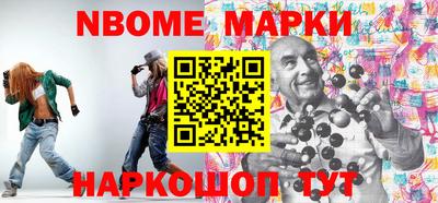 марки lsd Пыть-Ях