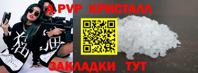 скорость mdpv Пугачёв