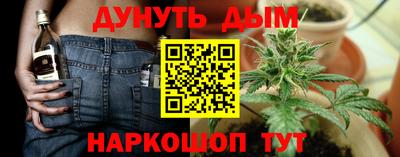 марки nbome Пушкино