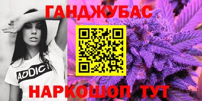 марки lsd Пыть-Ях