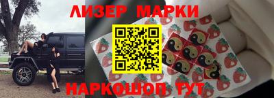 марки lsd Пыть-Ях