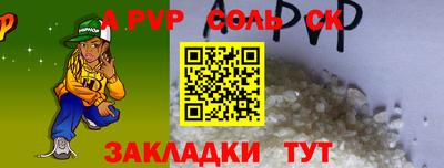 марки nbome Пушкино