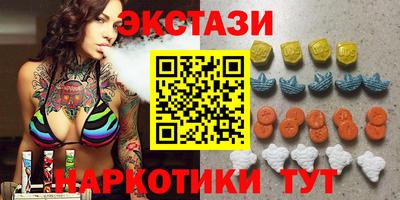 марки nbome Пушкино