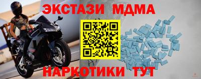 марки lsd Пыть-Ях