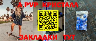 скорость mdpv Пугачёв