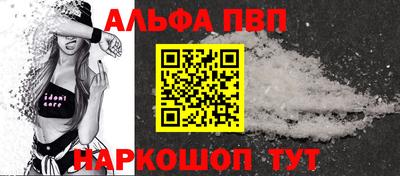 марки nbome Пушкино