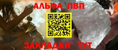 марки nbome Пушкино