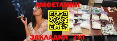 марки nbome Пушкино