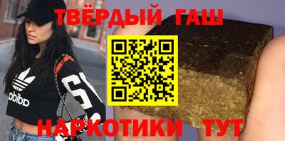 марки nbome Пушкино