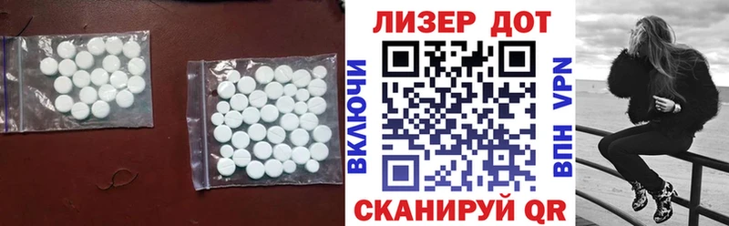 ЛСД экстази ecstasy  Усть-Кут 