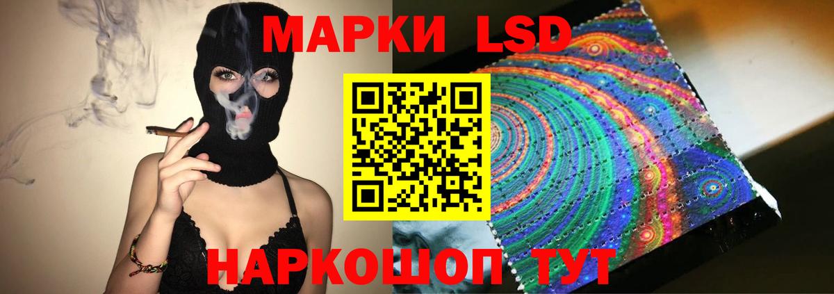 Лсд 25 экстази кислота  Лсд 25 экстази ecstasy  Усть-Кут  Вход с VPN 
