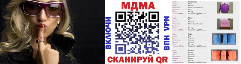 MDMA кристаллы  Усть-Кут 